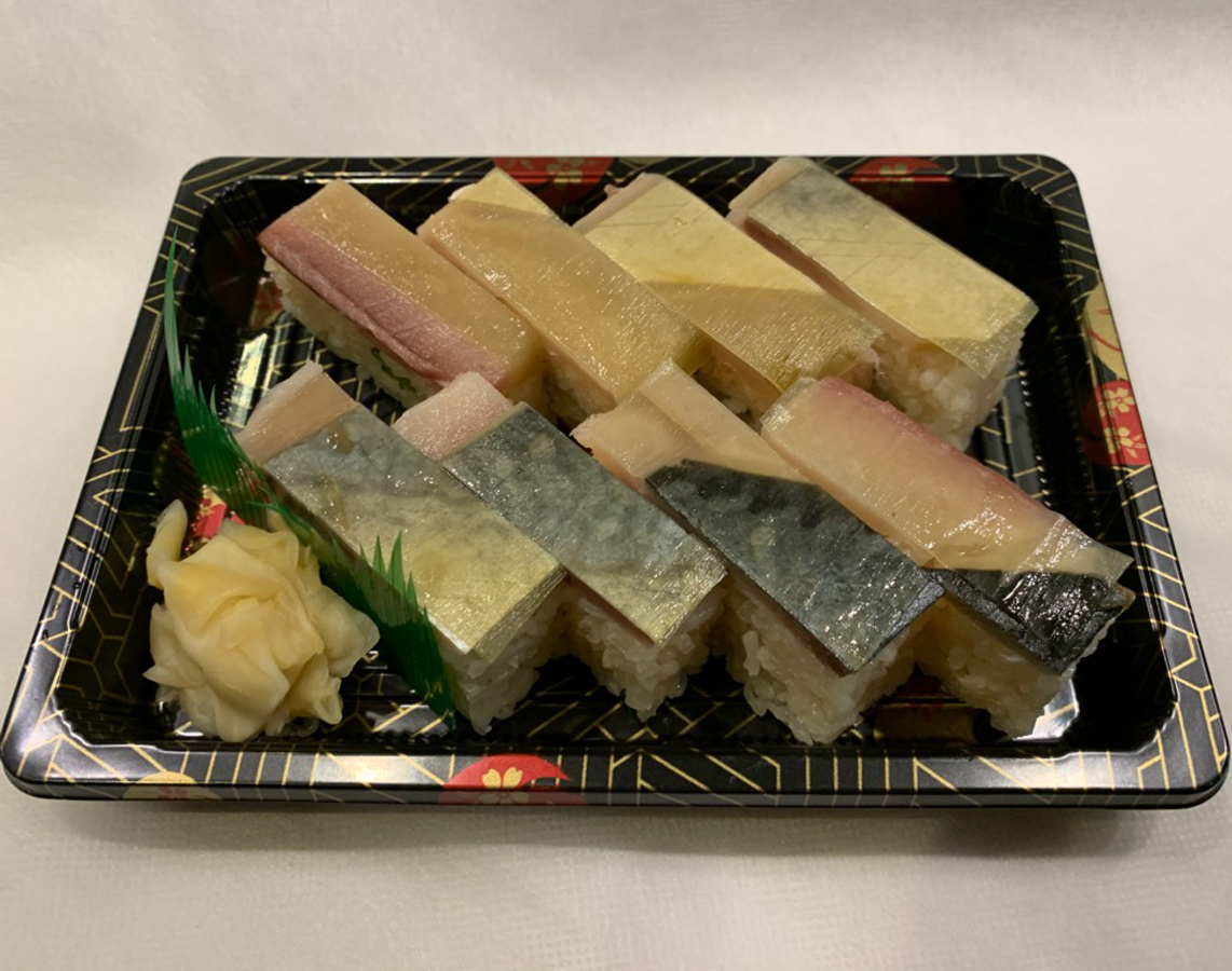 Image of Battera (Marinated Mackerel Box Sushi) $24